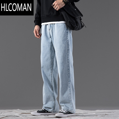 HLCOMAN阔腿牛仔裤男直筒坠感宽松男裤加绒休闲百搭拖地裤加长版裤子