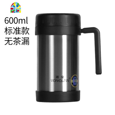 304不锈钢保温杯男大容量办公室水杯家用带手柄把手泡茶杯子 FENGHOU 运动款-[蓝色]620ml