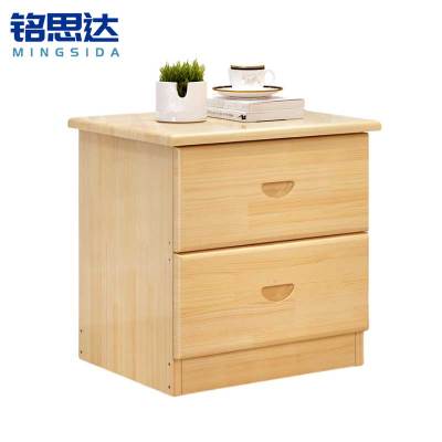 铭思达实木床头柜40*35*45cm个