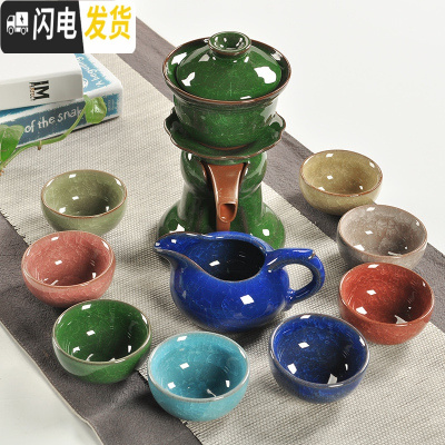三维工匠冰裂半全自动茶具陶瓷功夫茶杯套装家用简约懒人茶具防烫冲泡茶器 冰裂自动茶具(8色)