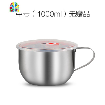 泡面碗带盖学生宿舍用304不锈钢便当盒饭缸打饭碗单个饭盒杯食堂 FENGHOU 中号(1000ml)餐具套装加袋子