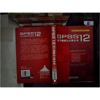 正版新书]SPSS12统计建模与应用林杰斌9787113067786
