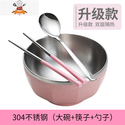 304不锈钢碗筷套装家用学生创意单个一人儿童防摔饭碗碟餐具套装 304不锈钢(大碗粉+筷子粉+勺子) 敬平