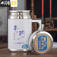 三维工匠紫沙保温杯办公室杯子大容量商务不锈钢茶杯男女士紫砂壶茶杯 白瓷内胆