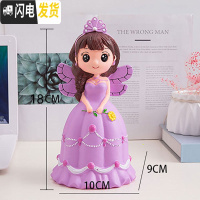 三维工匠创意可爱公主翅膀女孩存钱罐大号搪胶防摔娃娃储蓄罐儿童节日 小号翅膀(紫色)公主