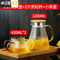 三维工匠 凉水壶锤纹玻璃冷水壶可高温加厚家用大容量凉开水壶果汁壶 1.2畅爽壶+2只贵妃杯+小茶盘