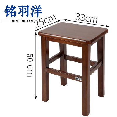 铭羽洋换鞋凳胡桃个