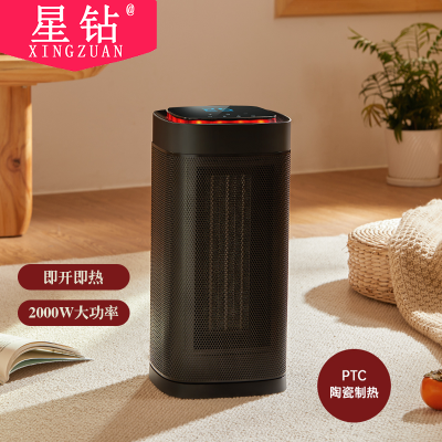 星钻(XINGZUAN) 取暖器 远红外电暖器 家用节能 防水居浴 暖风机 快热暖风机 小太阳 暖气NPS