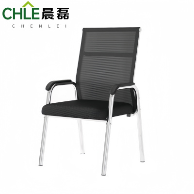 晨磊 会议椅 矮背 把