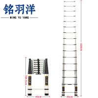 铭羽洋竹节伸缩梯6.3米个
