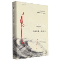 [N]宇宙的第一阵脚步(苏佩维埃尔故事集)(精)/苏佩维埃尔文集-9787219114117