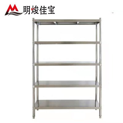 明焌佳宝商用加厚不锈钢置物架 五层货架 1800*500*1800