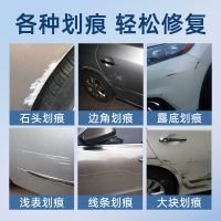 [补贴10%]补漆笔白色喷漆罐黑色补漆笔修补车漆面去痕汽车划痕修复神器刮痕