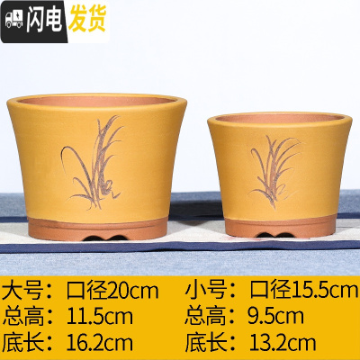 三维工匠宜兴紫砂花盆特大号盆景盆兰花盆君子兰花盆包 桔色清风雅趣中小一套 手工测量误差±0花盆容器