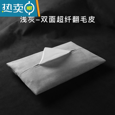 敬平车载纸巾盒汽车用椅背挂式创意抽纸盒多功能网红扶手箱中控纸巾包 浅灰-双面超纤翻毛皮-1根绑带