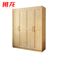 班龙衣柜160cm四门台