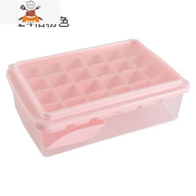 冰格速冻器冻冰块制冰盒制作冷饮模具带盖家用器冰箱做大块自制 敬平 24格粉色 主图款
