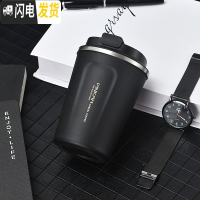 三维工匠咖啡杯不锈钢保温杯办公室随手水杯子马克杯便携户外成人车载水杯