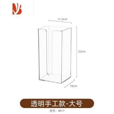 三维工匠卫生间厕所透明亚克力壁挂式纸巾盒轻奢风抽纸盒洗脸巾收纳盒 透明亚克力大号3个