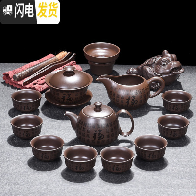 三维工匠整套紫砂功夫陶瓷泡茶茶具茶杯家用日式简约茶壶茶道盖碗礼品礼盒 15件紫砂古典壶茶具套装