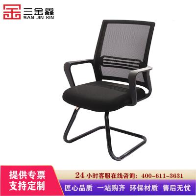 三金鑫 办公舒适转椅会议椅升降弓形网布培训椅宿舍椅滑轮家用简约办公椅