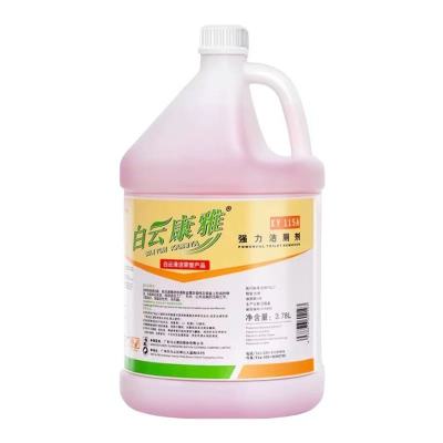 奥义/白云康雅 强力洁厕灵 3.78L(奥义/白云康雅随机发)