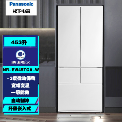 松下NR-EW45TGA-W 453升多门嵌入式冰箱超薄 变频宽幅变温 纳诺怡X 双循环系统 自动制冰 白色
