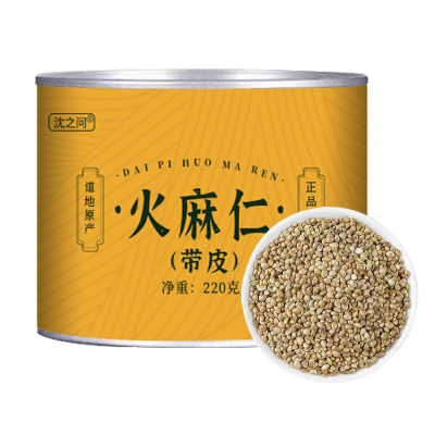 中药材火麻子仁正品麻子带壳皮火麻仁茶去壳皮泡水籽无硫饱满新货