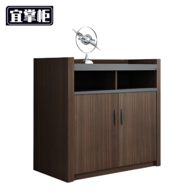 宜掌柜 茶水 柜