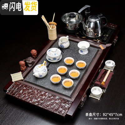 三维工匠茶具套装家用全自动整套功夫喝泡茶杯紫砂客厅办公室一体茶台茶盘 04祥云瓷盘玲珑茶具 26件
