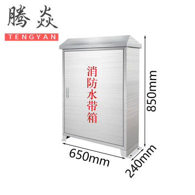 腾焱消防水带箱XD-03个