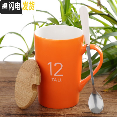 三维工匠陶瓷杯子大容量水杯马克杯创意简约情侣杯带盖勺咖啡杯牛奶杯水杯 12橙色竹盖+精品勺咖啡器具