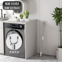 [补贴10%]晾衣叉不锈钢可伸缩阳台撑衣杆家用加长晾衣杆晒衣杆挑挂衣叉加粗 [合金头]白色- 短款(53-78cm)