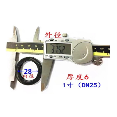 长川海比特快速接头垫片密封垫耐油垫圈橡胶圈丁晴耐高温胶圈皮垫4分6分1寸 DN25=1寸