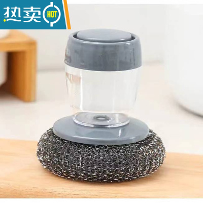 敬平自动加液刷锅器家用厨房懒人式洗碗刷按压不伤锅清洁锅刷 加液钢丝球刷刷子