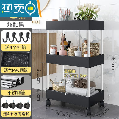 敬平小推车置物架落地厨房浴室移动零食卫生间多层卧室床头收纳储物架