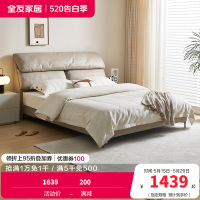 全友家居现代简约互不打扰双人布艺床2024新款卧室科技布床