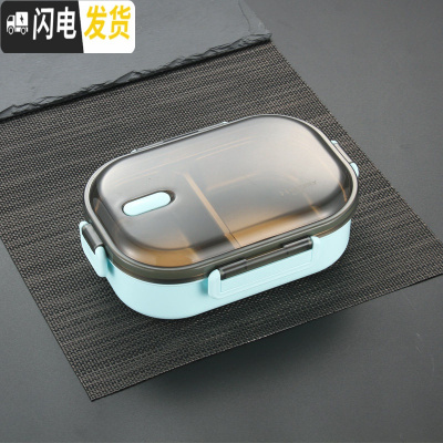 三维工匠不锈钢饭盒保温小学生便当盒双格1人便携儿童分格上班族餐盒套装 700蓝色饭盒1个