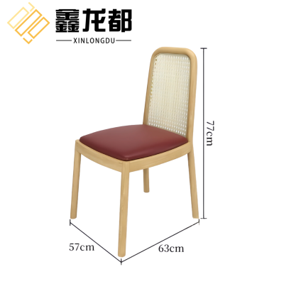 鑫龙都餐椅77cm把