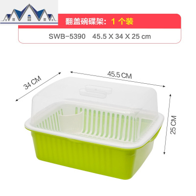 jeko大号塑料沥水碗碟架厨房置物架翻盖碗架筷架餐具收纳盒防尘架 三维工匠