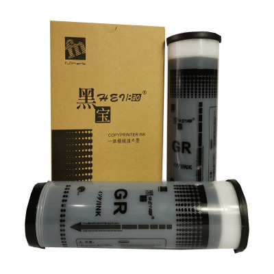 黑宝GR油墨 适用于 理想GR 2750 1750 2000 3750 3751 单支
