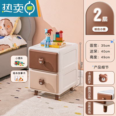 敬平抽屉式收纳柜儿童多层抽屉柜零食柜宝宝玩具整理柜塑料储物柜