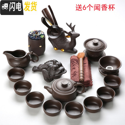 三维工匠宜兴紫砂茶具套装整套紫泥功夫茶具家用陶瓷茶杯茶叶罐茶艺零配件 24件浮雕紫砂茶具套装