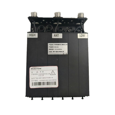 LINTON对讲机配件双工器SCQ-2A/个