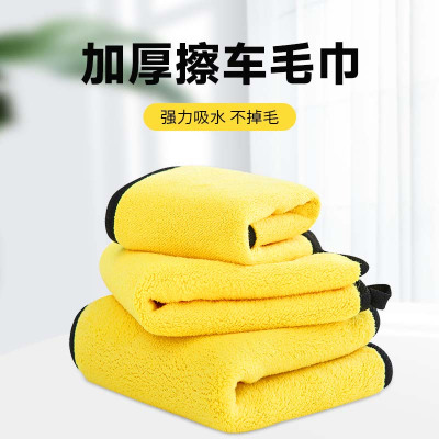 梓南北 加厚款洗车毛巾 30*40 条