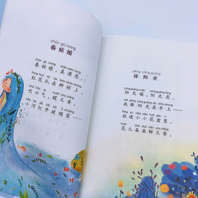 [M]雪地里的小画家-9787570221134