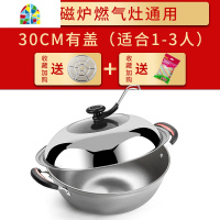 加深双耳炒锅炖锅平底生铁锅加厚铸铁锅气电通用锅无涂层 FENGHOU 34CM(无锅盖)适合4-6人用