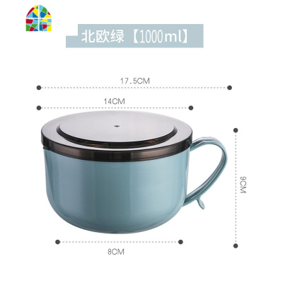 不锈钢泡面碗带盖单个宿舍学生饭盒碗筷套装上班族便携便当盒饭碗 FENGHOU 新北欧绿1000ML+餐具