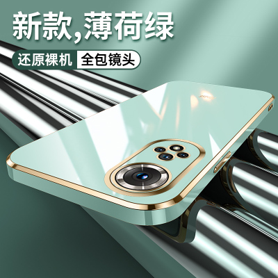 安美宝 荣耀50手机壳华为50pro创意磨砂硅胶50se全包镜头超薄防摔honor创意5o男潮女网红电镀保护套