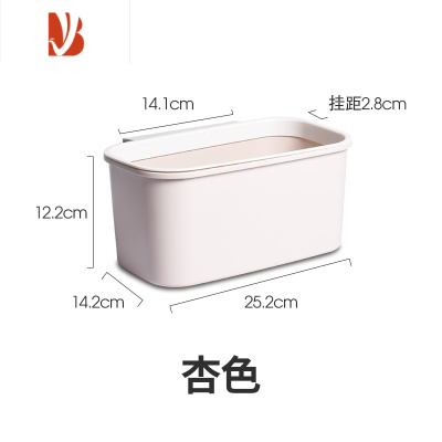 三维工匠厨房家用垃圾桶壁挂式专用橱柜门杂物桶挂拉圾篮收纳器省空间